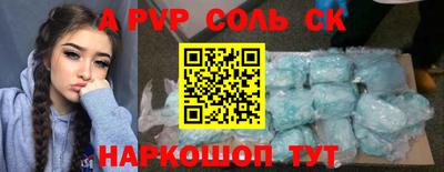мефедрон Конаково
