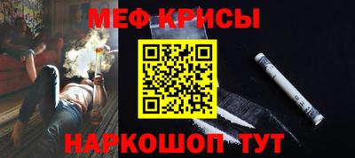 альфа пвп VHQ Комсомольск-на-Амуре