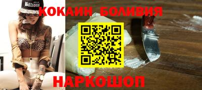 альфа пвп VHQ Комсомольск-на-Амуре