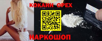 альфа пвп VHQ Комсомольск-на-Амуре
