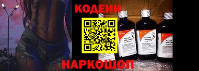 мефедрон Конаково