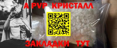 мефедрон Конаково