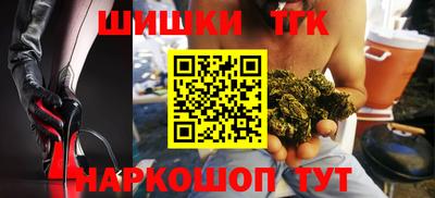 мефедрон Конаково