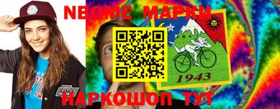 мефедрон Конаково