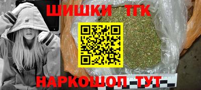 мефедрон Конаково