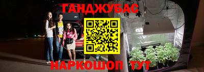 мефедрон Конаково