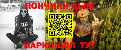дурь Коммунар