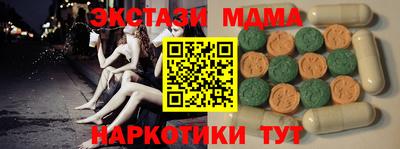 дурь Коммунар