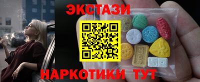 альфа пвп VHQ Комсомольск-на-Амуре