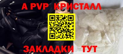 дурь Коммунар