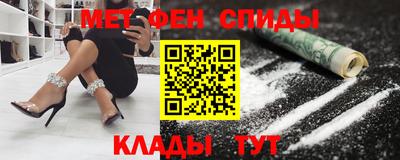 альфа пвп VHQ Комсомольск-на-Амуре