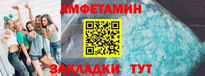 альфа пвп VHQ Комсомольск-на-Амуре