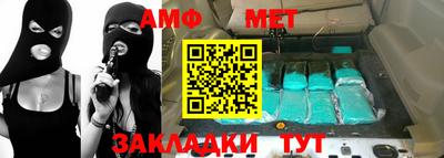 мефедрон Конаково