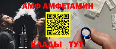 мефедрон Конаково