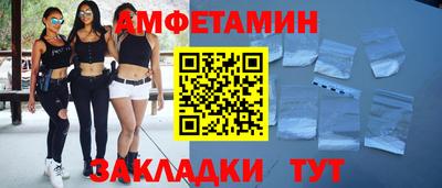 альфа пвп VHQ Комсомольск-на-Амуре
