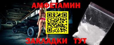 альфа пвп VHQ Комсомольск-на-Амуре