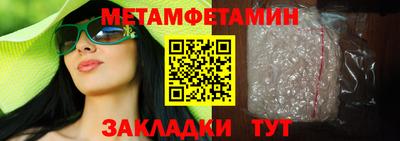 мефедрон Конаково