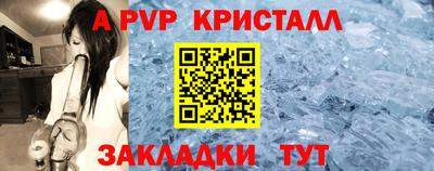 мефедрон Конаково