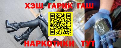 альфа пвп VHQ Комсомольск-на-Амуре