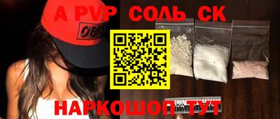 мефедрон Конаково
