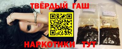 альфа пвп VHQ Комсомольск-на-Амуре