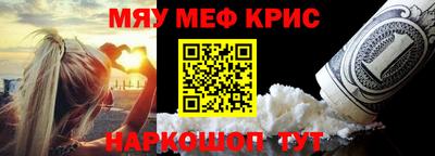 альфа пвп VHQ Комсомольск-на-Амуре