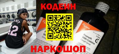 мефедрон Конаково