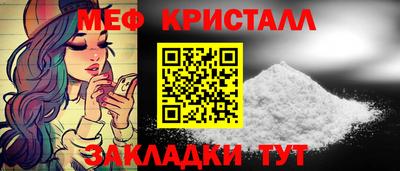 альфа пвп VHQ Комсомольск-на-Амуре
