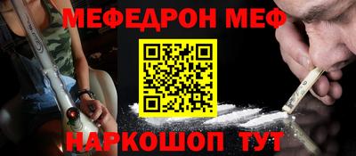 альфа пвп VHQ Комсомольск-на-Амуре
