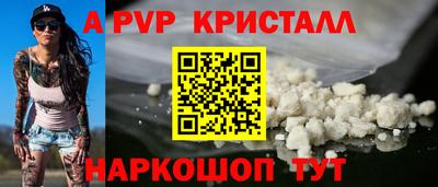 мефедрон Конаково