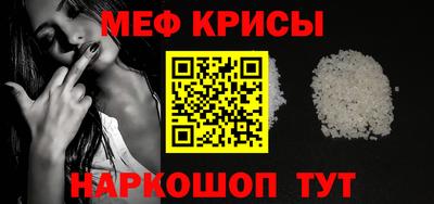 альфа пвп VHQ Комсомольск-на-Амуре