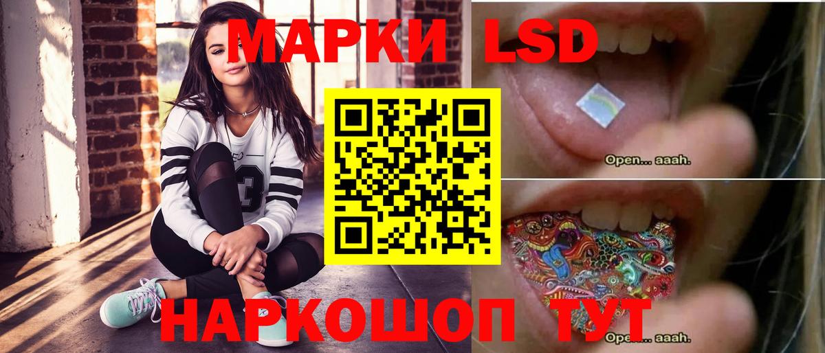 Крымск  ЛСД экстази ecstasy  Вход с VPN  ЛСД экстази  ЛСД экстази кислота 