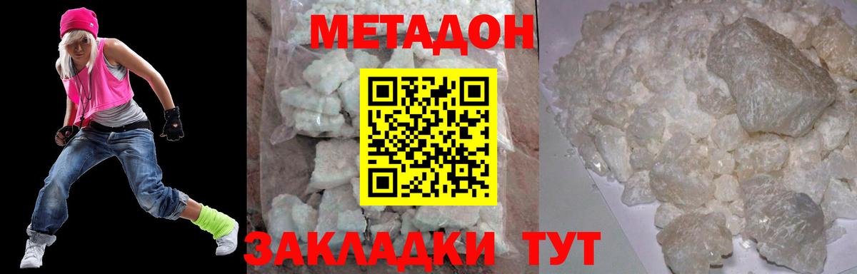 Вейп ТГК Крымск