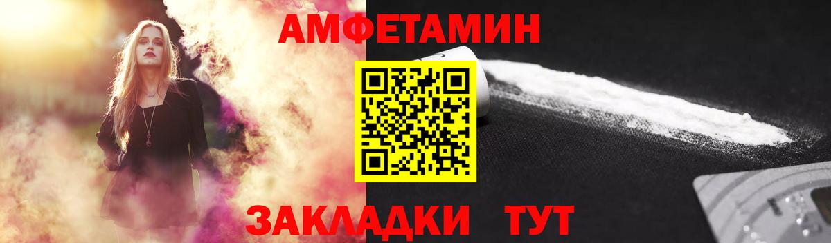 Первитин  МЕТАМФЕТАМИН пудра  Крымск  Вход с VPN  МЕТАМФЕТАМИН пудра 