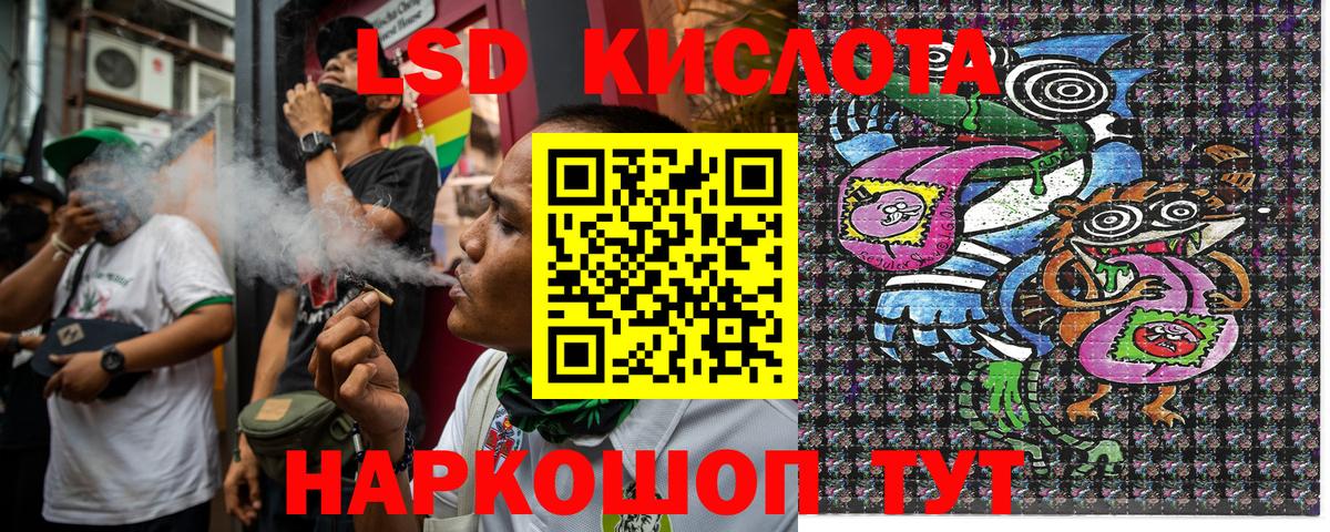 Марки NBOMe 1,5мг  Вход с VPN  Крымск  Марки NBOMe 1,5мг 