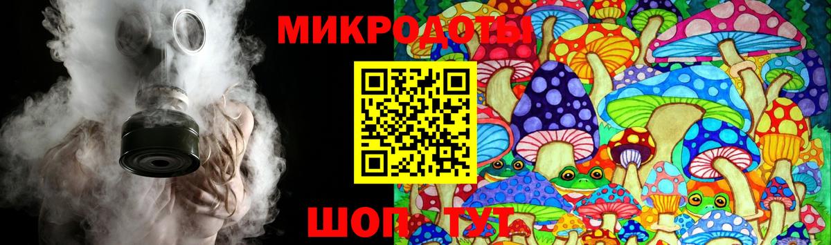 Галлюциногенные грибы GOLDEN TEACHER Крымск