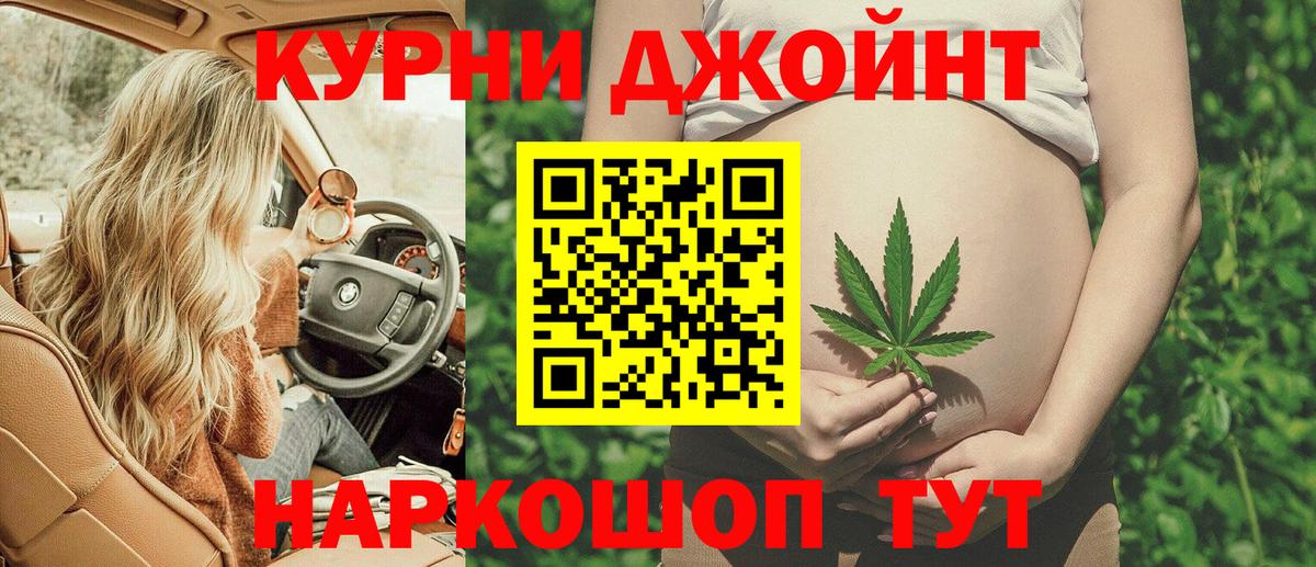 Бошки марихуана ГИДРОПОН Крымск